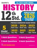 trb-tntet exam books